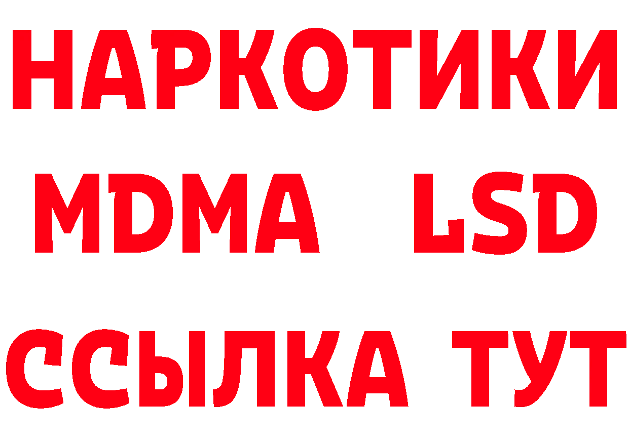 Купить закладку площадка наркотические препараты Новоалександровск